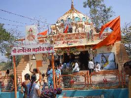Karneshwar Mahadev