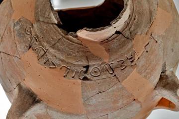 Rare inscription of Biblical name found