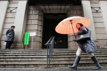 Japan introduces negative interest rate to boost economy
