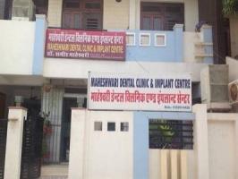 Maheshwari Dental Clinic & Implant Centre