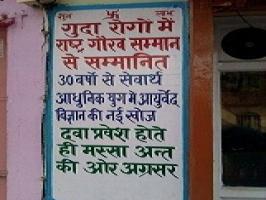 Ayurvedic Doctors, Piles Ayurvedic Doctors