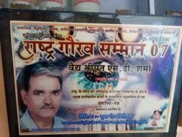 Ayurvedic Doctors, Piles Ayurvedic Doctors