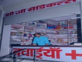 Shri Hari Hospital Shri Hari Hospital