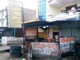 Veg. Restaurant