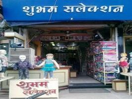 Garments Garments