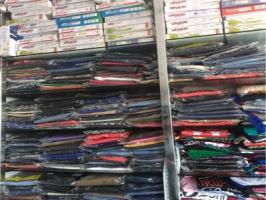 Garments Garments
